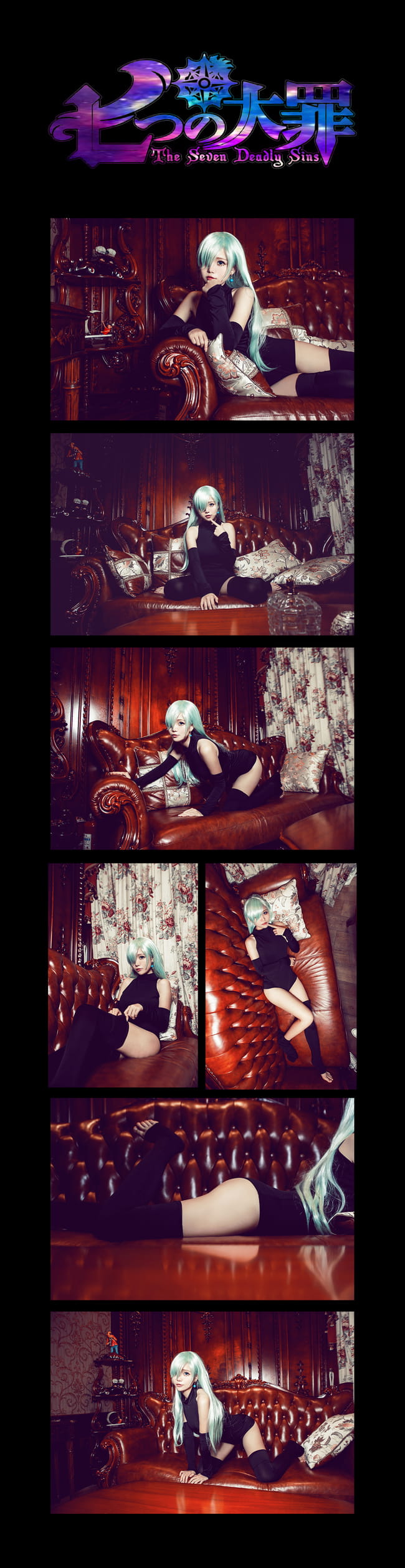 【授权】七原罪-伊丽莎白COS