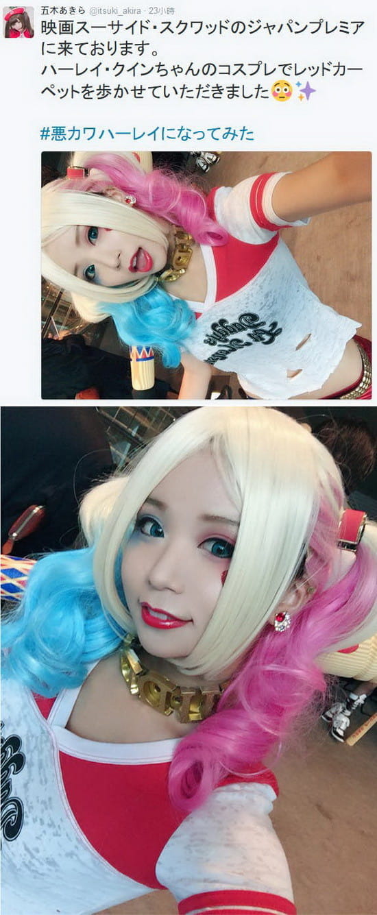 自杀突击队日本登陆 强大丑女cosplay阵容太赞