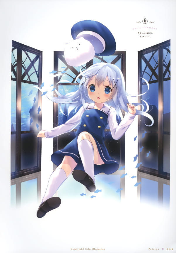 软萌萝莉 点兔美图手机壁纸