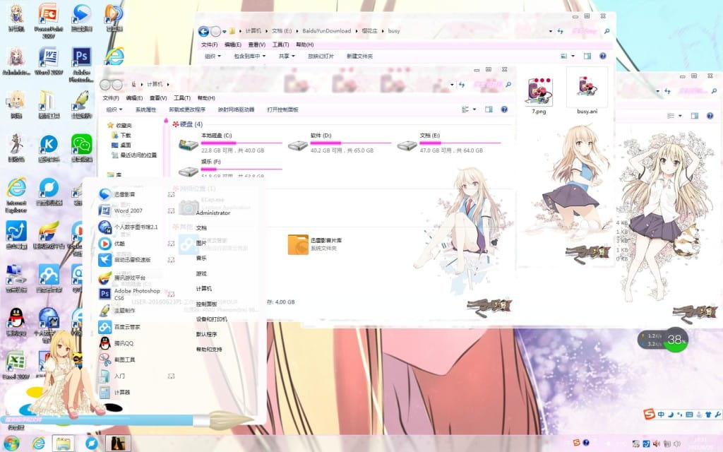 超美的椎名真白 樱花庄 win7主题