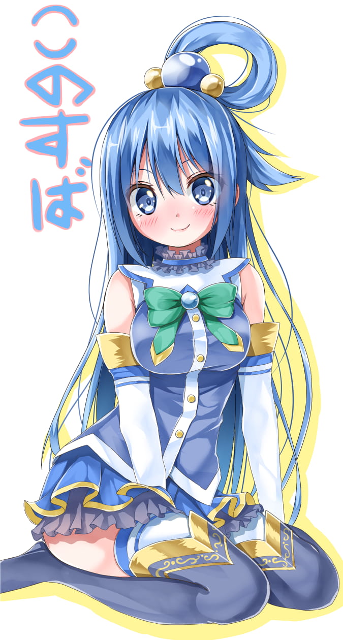 别再叫我智障了！阿库娅手机壁纸下载(1)