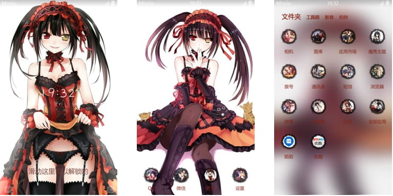 病娇精灵 时崎狂三 安卓手机主题下载