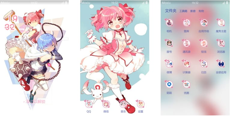 从零开始的魔法少女 鹿目圆香 安卓手机主题下载