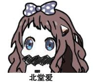 百变北方酱 北方栖姬可爱表情包
