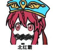 百变北方酱 北方栖姬可爱表情包