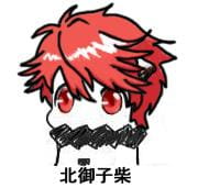 百变北方酱 北方栖姬可爱表情包