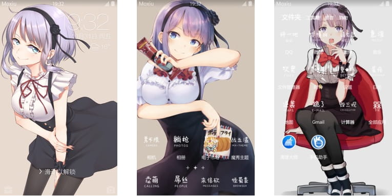 出本子战争 枝垂萤 安卓手机主题下载