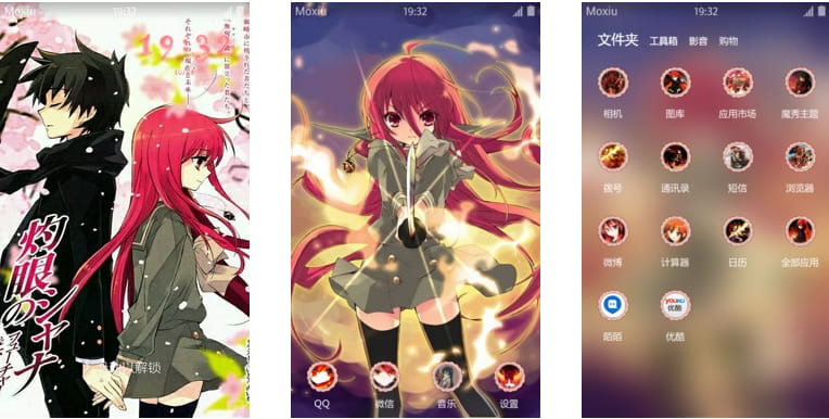 炎发灼眼的杀手 夏娜 安卓手机主题下载