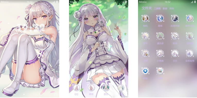 从零开始的爱蜜丽雅 安卓手机主题下载