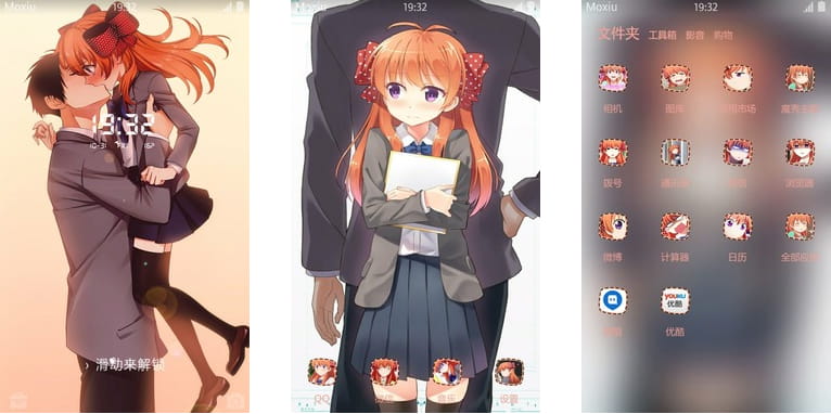 月刊少女野崎君 佐仓千代&野崎梅太郎 安卓手机主题下载