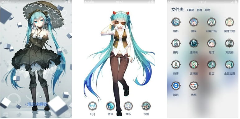 哥特萝莉 初音未来 安卓手机主题下载