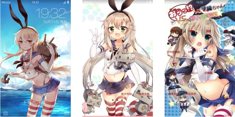 舰队collection 舰娘岛风 安卓手机主题