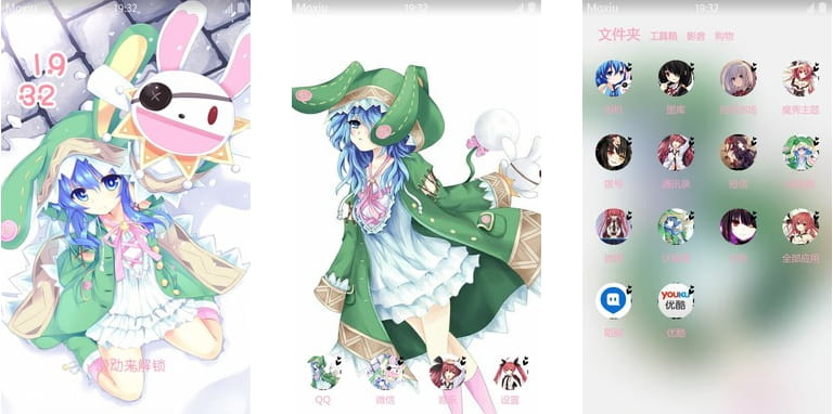 约会大作战 四乃系 安卓手机主题下载