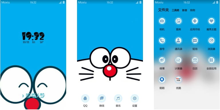 哆啦A梦 蓝胖子的大脸 安卓手机主题下载