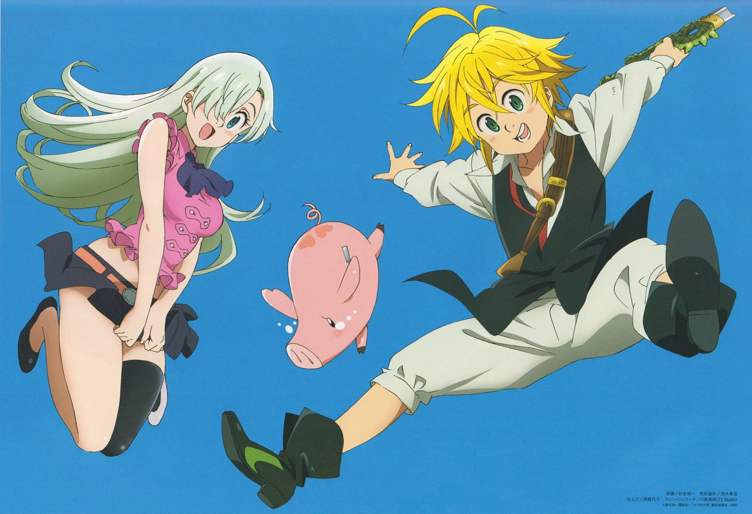 奇幻英雄的冒险 七大罪桌面壁纸