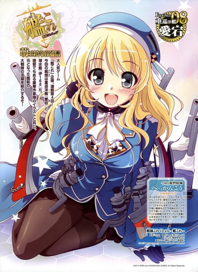 这是我的老婆们  舰娘手机壁纸下载