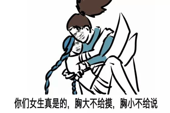 英雄联盟 亚索表情包 面对疾风吧