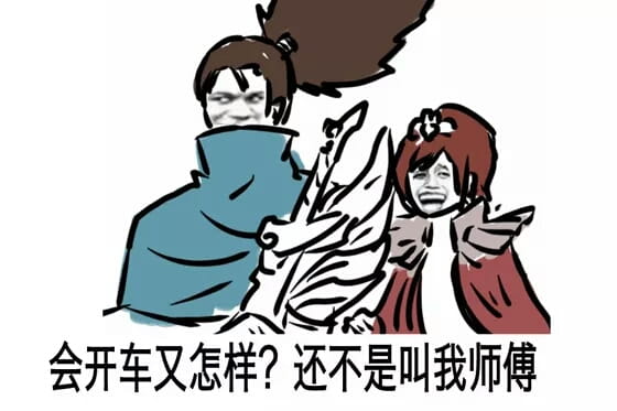 英雄联盟 亚索表情包 面对疾风吧