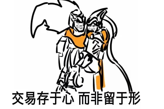 英雄联盟 亚索表情包 面对疾风吧