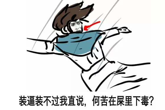 英雄联盟 亚索表情包 面对疾风吧