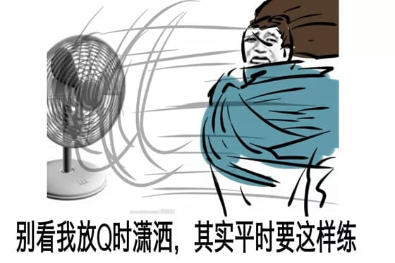 英雄联盟 亚索表情包 面对疾风吧