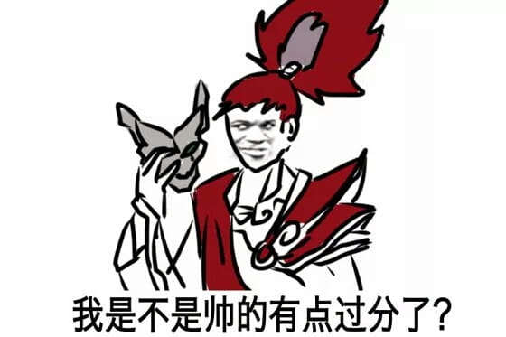 英雄联盟 亚索表情包 面对疾风吧