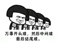 一发套图表情包 心灵鸡汤 很励志