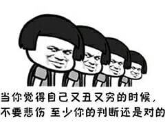 一发套图表情包 心灵鸡汤 很励志