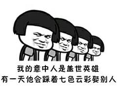 一发套图表情包 心灵鸡汤 很励志