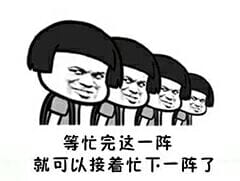 一发套图表情包 心灵鸡汤 很励志