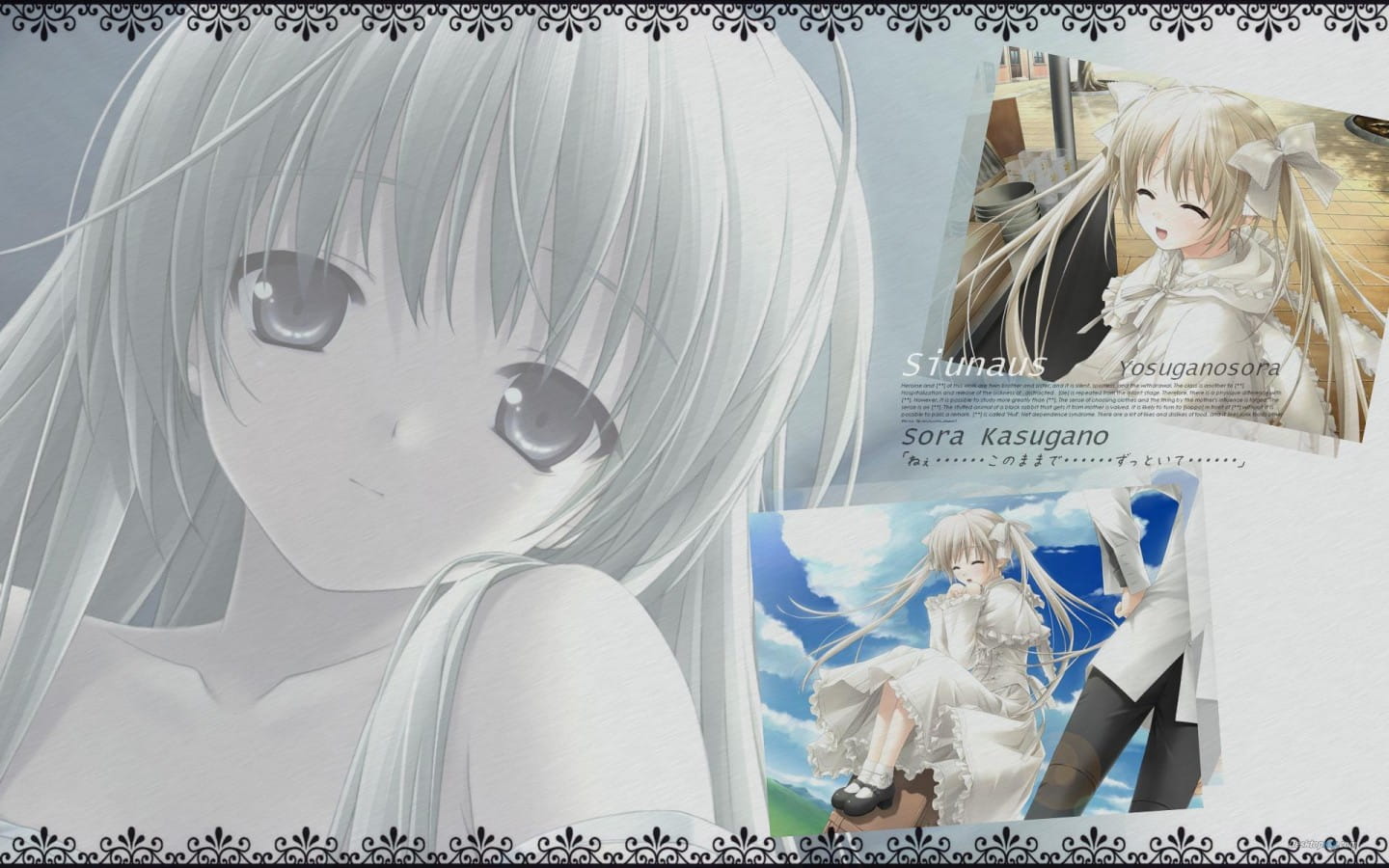 缘之空 穹妹 高清电脑壁纸下载(1)