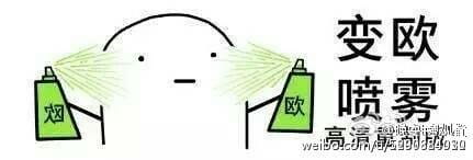 网易(非洲)阴阳师 专用表情包下载