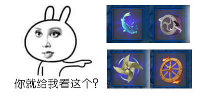 网易(非洲)阴阳师 专用表情包下载