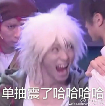 网易(非洲)阴阳师 专用表情包下载