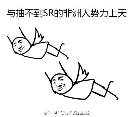 网易(非洲)阴阳师 专用表情包下载