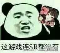 网易(非洲)阴阳师 专用表情包下载