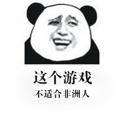 网易(非洲)阴阳师 专用表情包下载