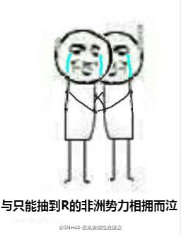 网易(非洲)阴阳师 专用表情包下载