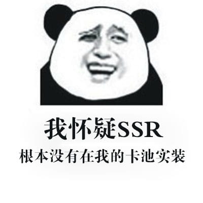 网易(非洲)阴阳师 专用表情包下载