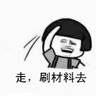 网易(非洲)阴阳师 专用表情包下载