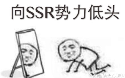 网易(非洲)阴阳师 专用表情包下载