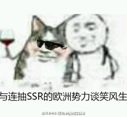 网易(非洲)阴阳师 专用表情包下载