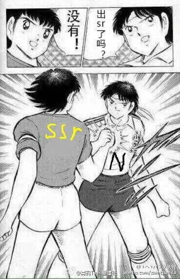 网易(非洲)阴阳师 专用表情包下载