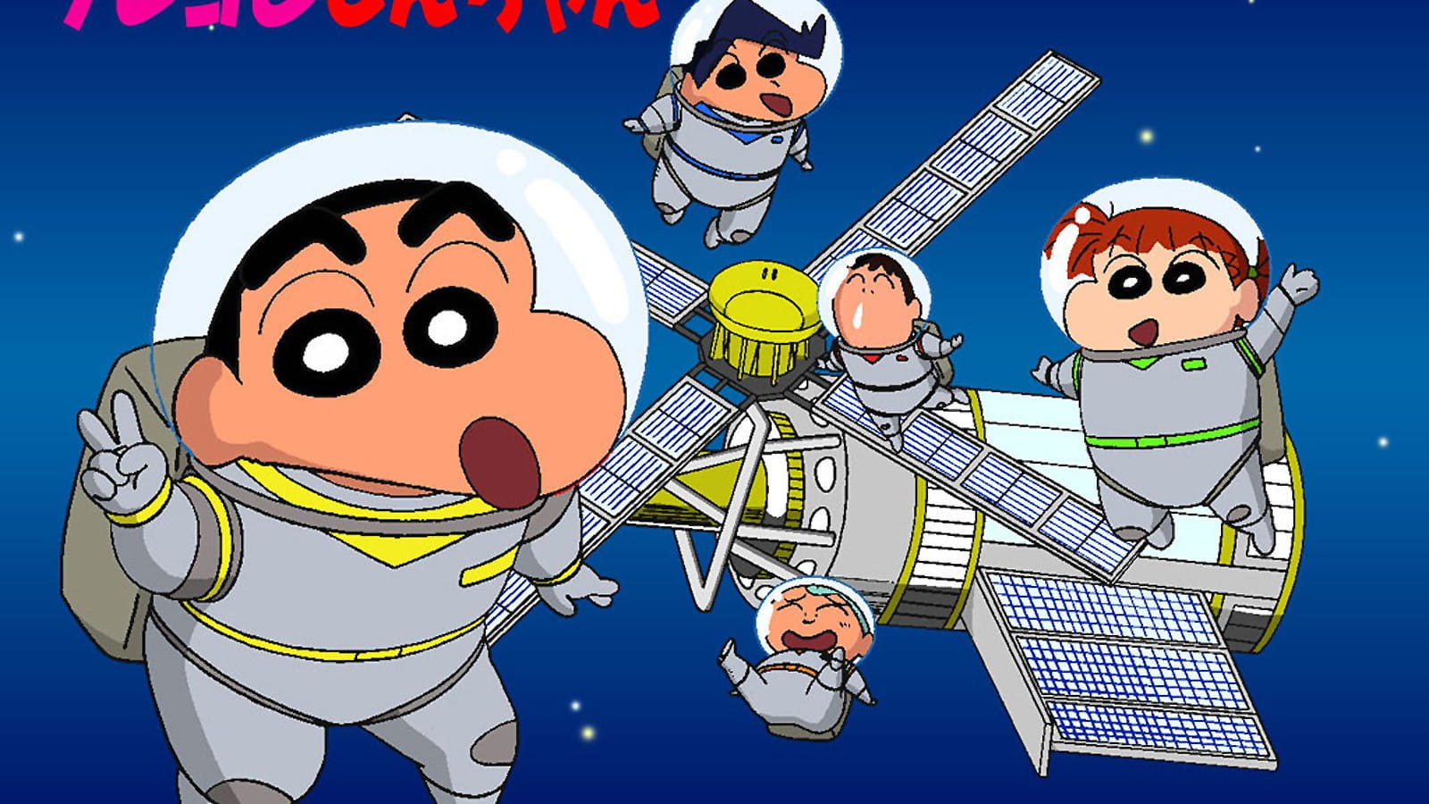 大象~大象~大象~蜡笔小新 电脑高清壁纸下载(1)