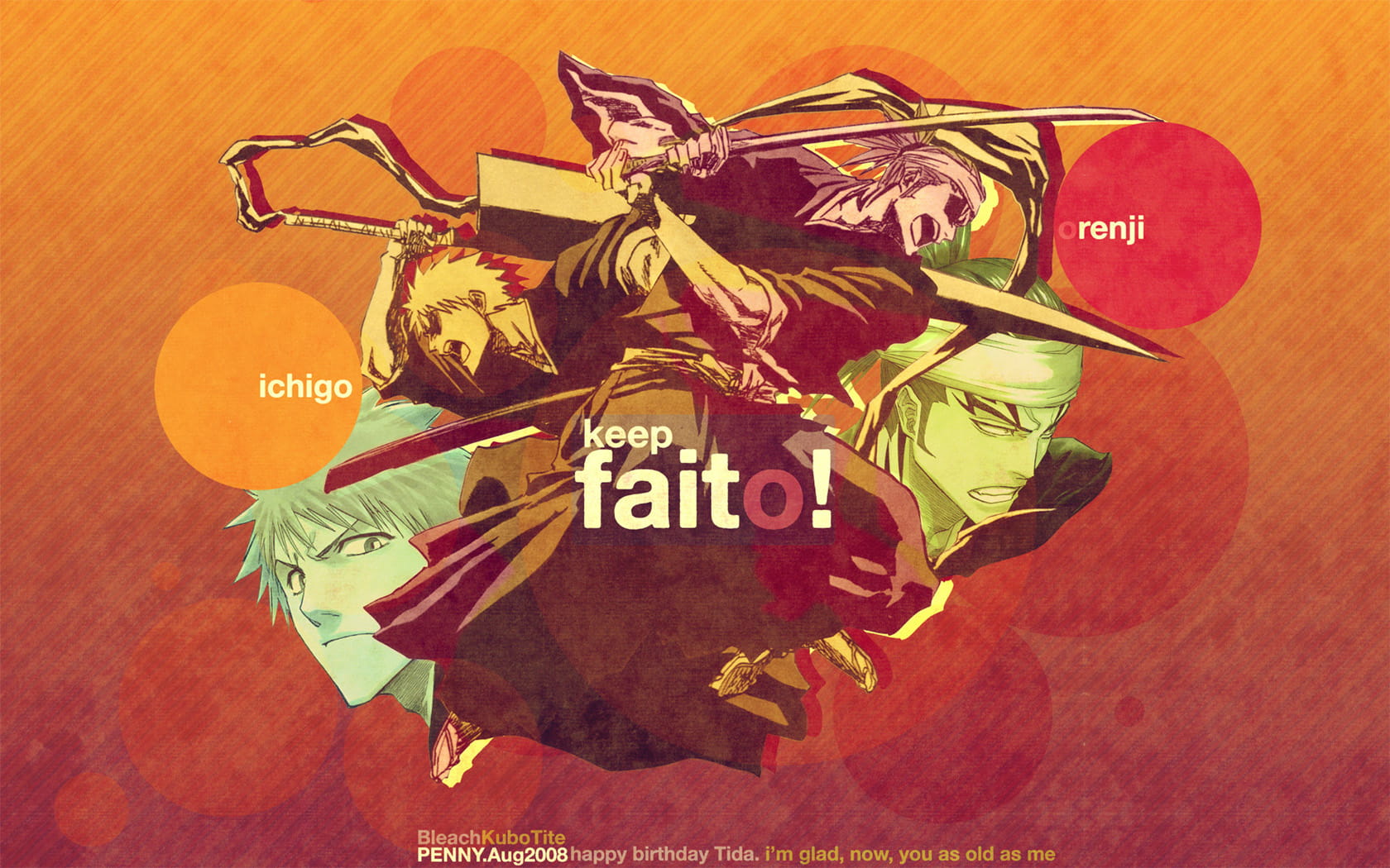 死神 黑崎一护&朽木露琪亚 高清电脑壁纸下载第一发(1)