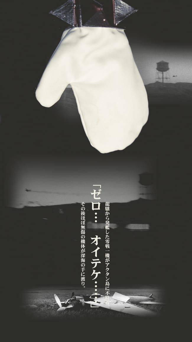 【授权】舰队Collection 北方栖姬cos