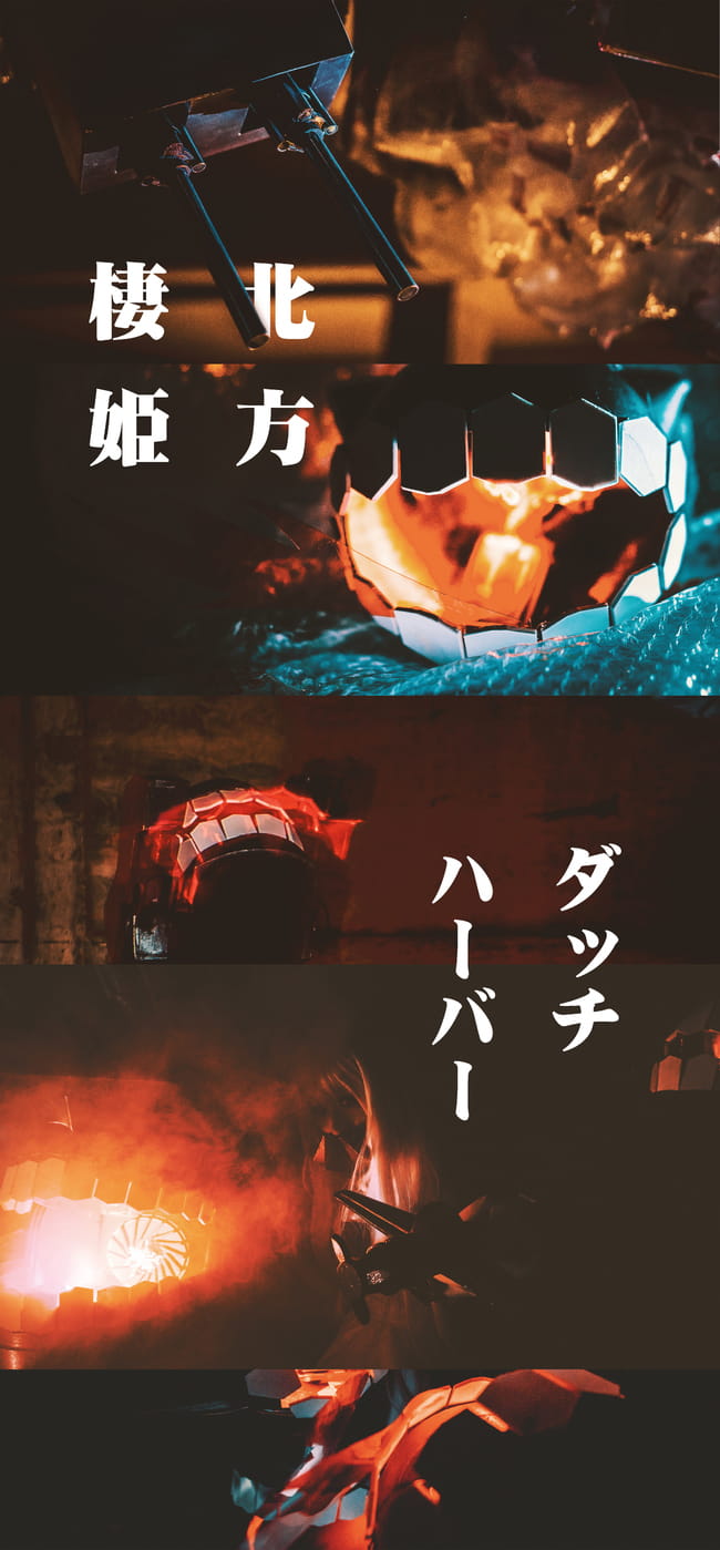 【授权】舰队Collection 北方栖姬cos