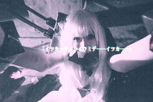 【授权】舰队Collection 北方栖姬cos