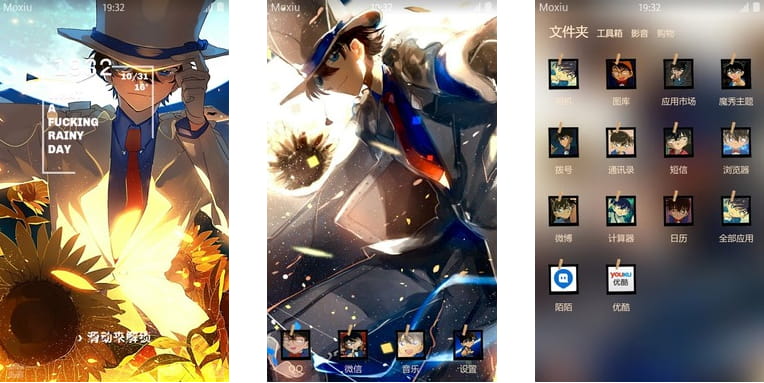 月光下的纯白身影 怪盗基德 安卓手机主题下载