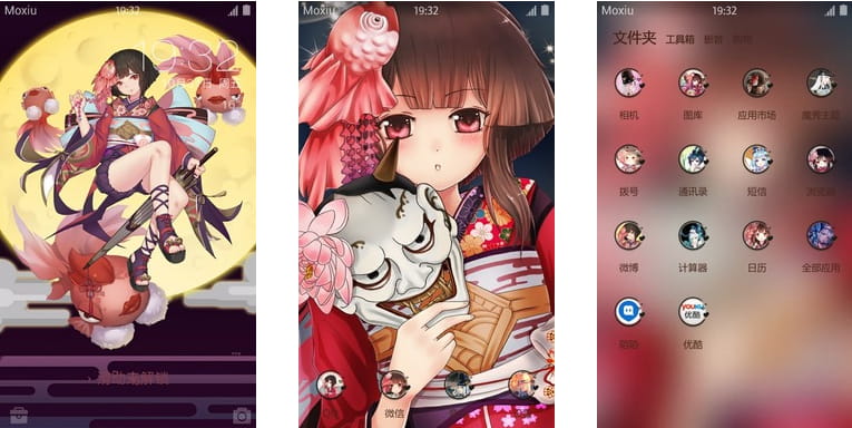 网易手游阴阳师 神乐 安卓手机主题下载